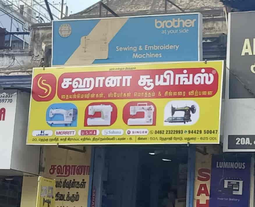 Top Singer Sewing Machine Dealers in Tenkasi सेविंग मशीन डीलर्ससिंगर, टेंकसी Best Singer