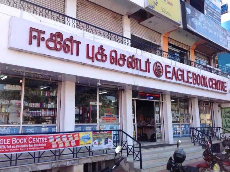 Eagle Book Centre, Palayamkottai Book Shops in Tirunelveli Justdial