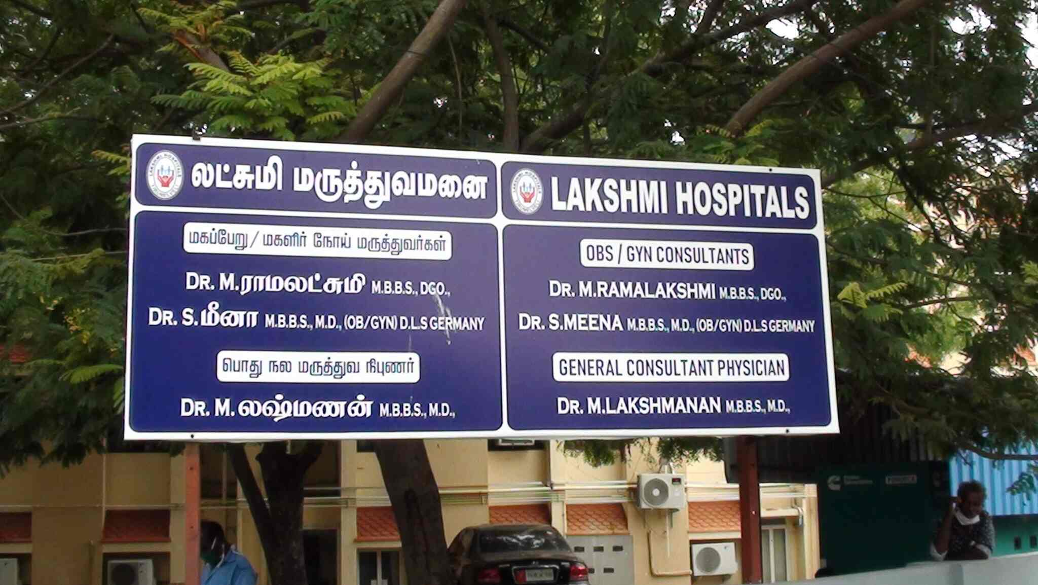 Top Anesthesiologists in Tirunelveli Best Anesthesia Doctor Justdial