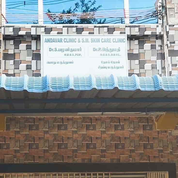Aandavar Clinic &Sm Skin Care Clinic in Pottalpudur,Tirunelveli Best