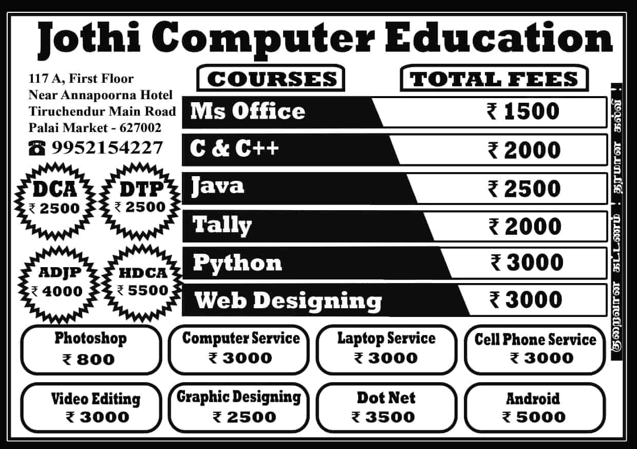 Top Computer Networking Training Institutes in Tirunelveli Best
