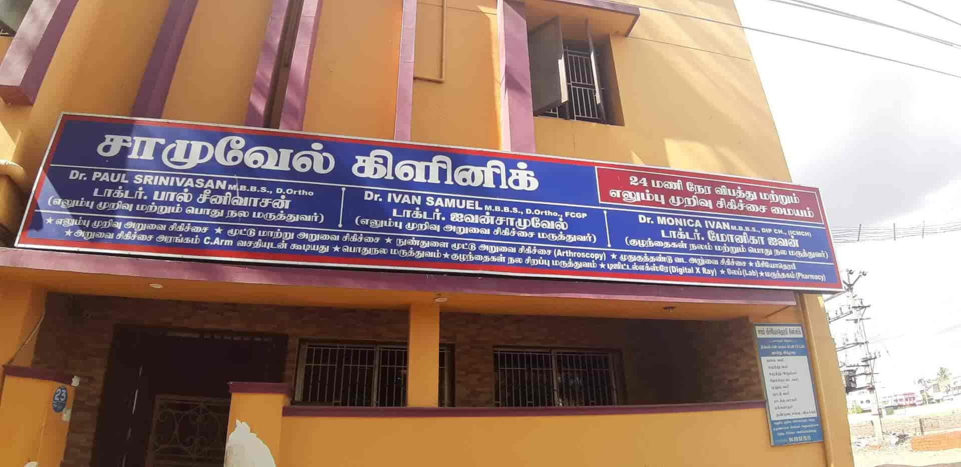 Samuel Hospital Hospitals Book Appointment Online Hospitals in