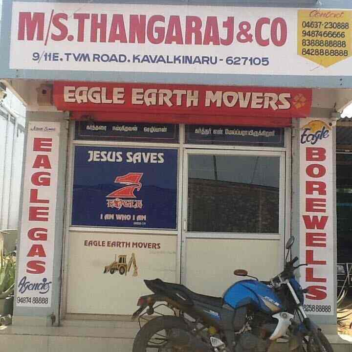 super gas agency edappally