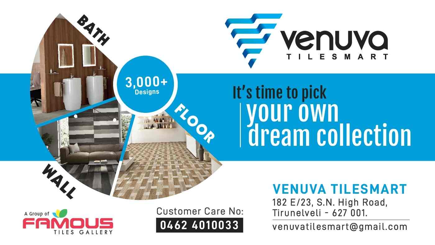 Catalogue Grohe Venuva Tiles Mart in Sripuram , Tirunelveli Justdial
