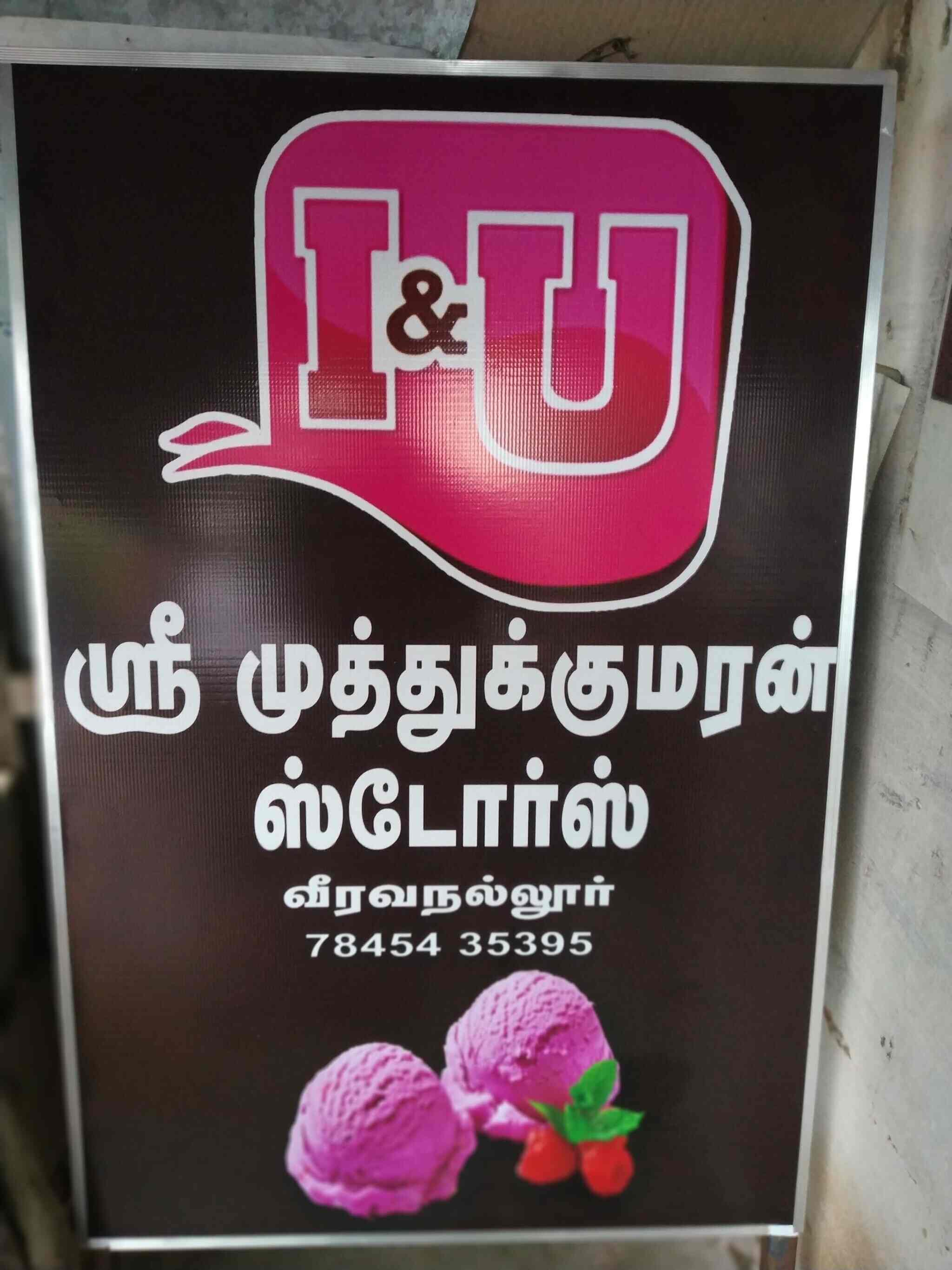 Sri Muthukumaran Stores in Tirunelveli Best Grocery Home Delivery