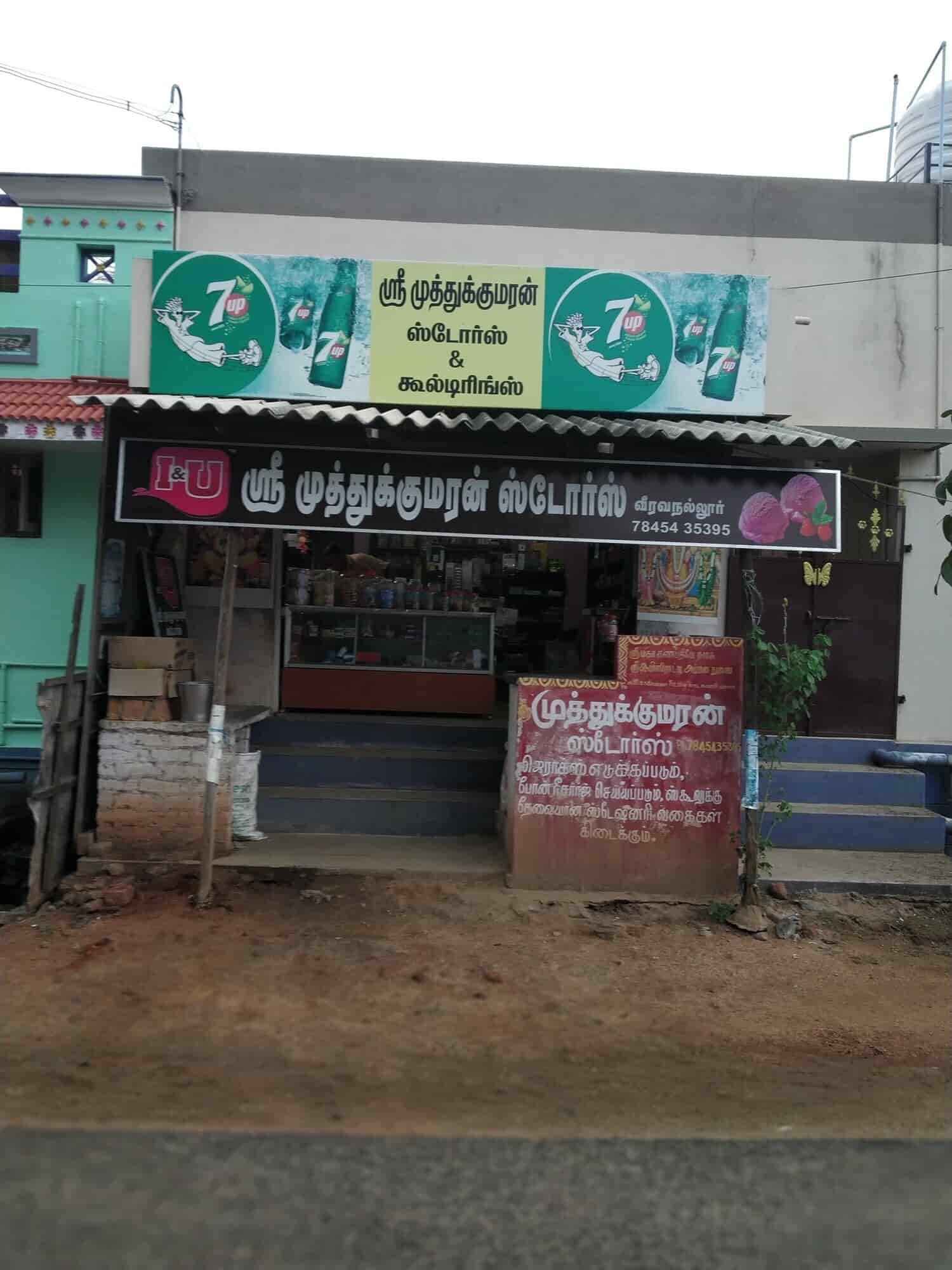 Sri Muthukumaran Stores in Tirunelveli Best Grocery Home Delivery