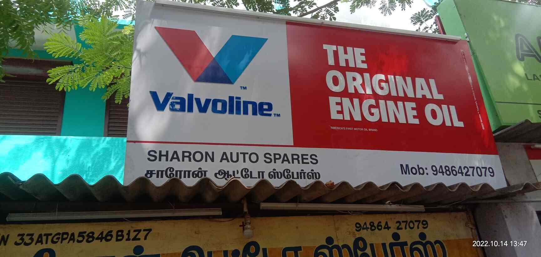 Sharon Auto Spares in Perumalpuram,Tirunelveli Best HeroMotorcycle