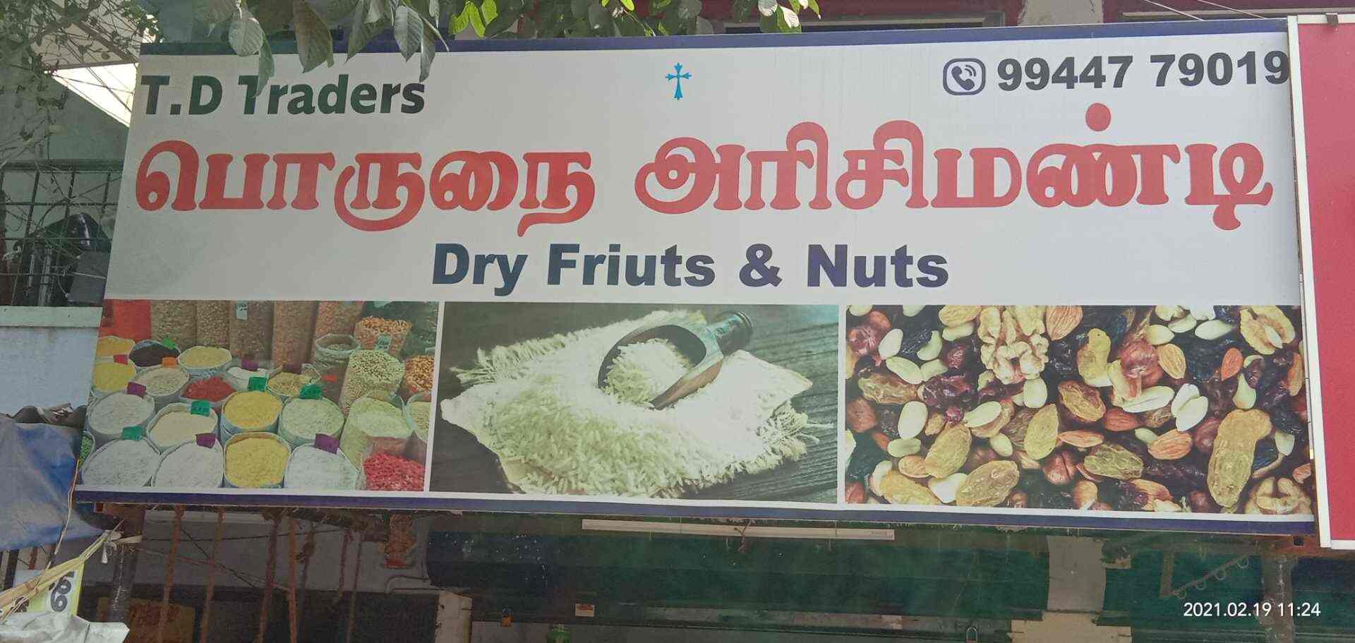 Top 20 Dry Fruit Retailers in Tirunelveli Best Dry Fruit Dealers
