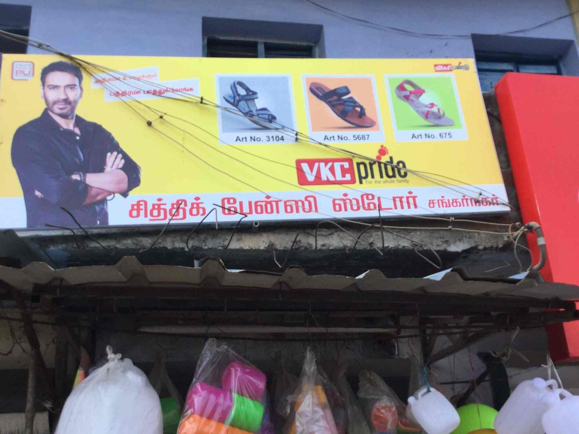 Vkc deals pride 675