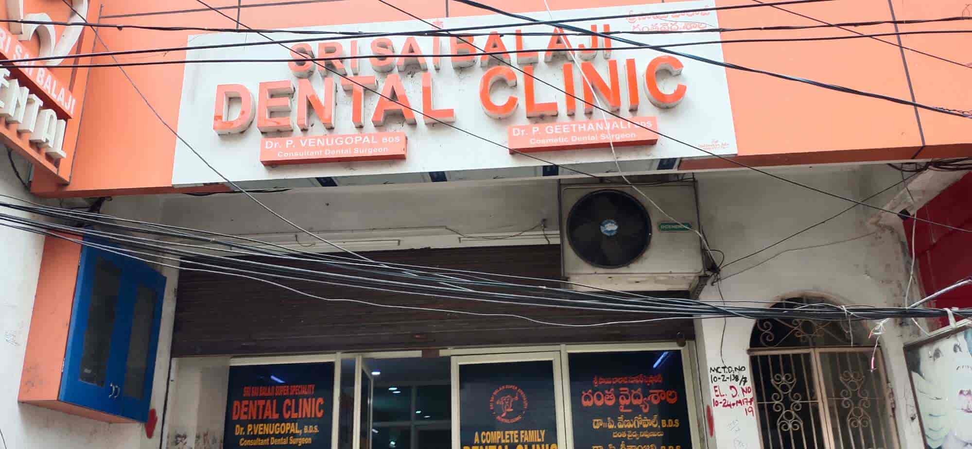 Sri Sai Balaji Super Speciality Dental Clinic in Tk Street,Tirupati