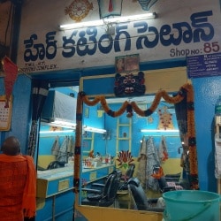 Sri Srinivasa Salon & Hair Cutting Shop in Tirupati - Best Salons in Tirupati - Justdial Sri Srinivasa Salon & Hair Cutting Shop in Tirupati - Best Salons in Tirupati - Justdial