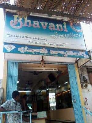 Bhavani jewellers near me hot sale