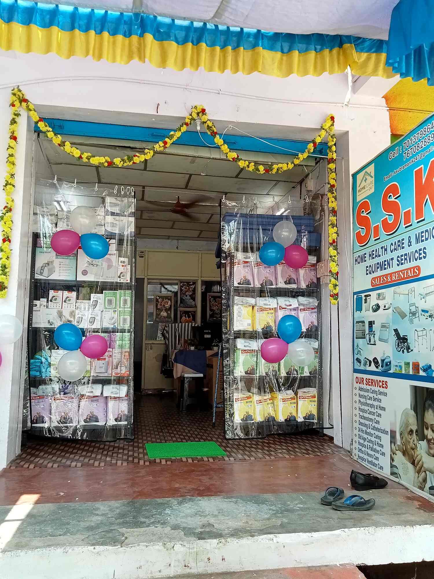 SS Home Health Care Agency & Medical Equipment Services in Korlagunta