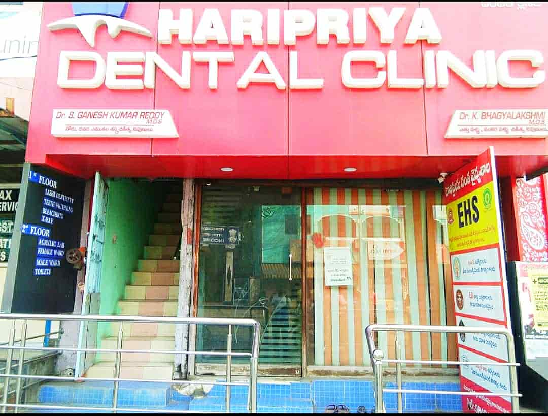 Top Dental Hospitals in Tirupati Best Dentistry Clinic near me Justdial