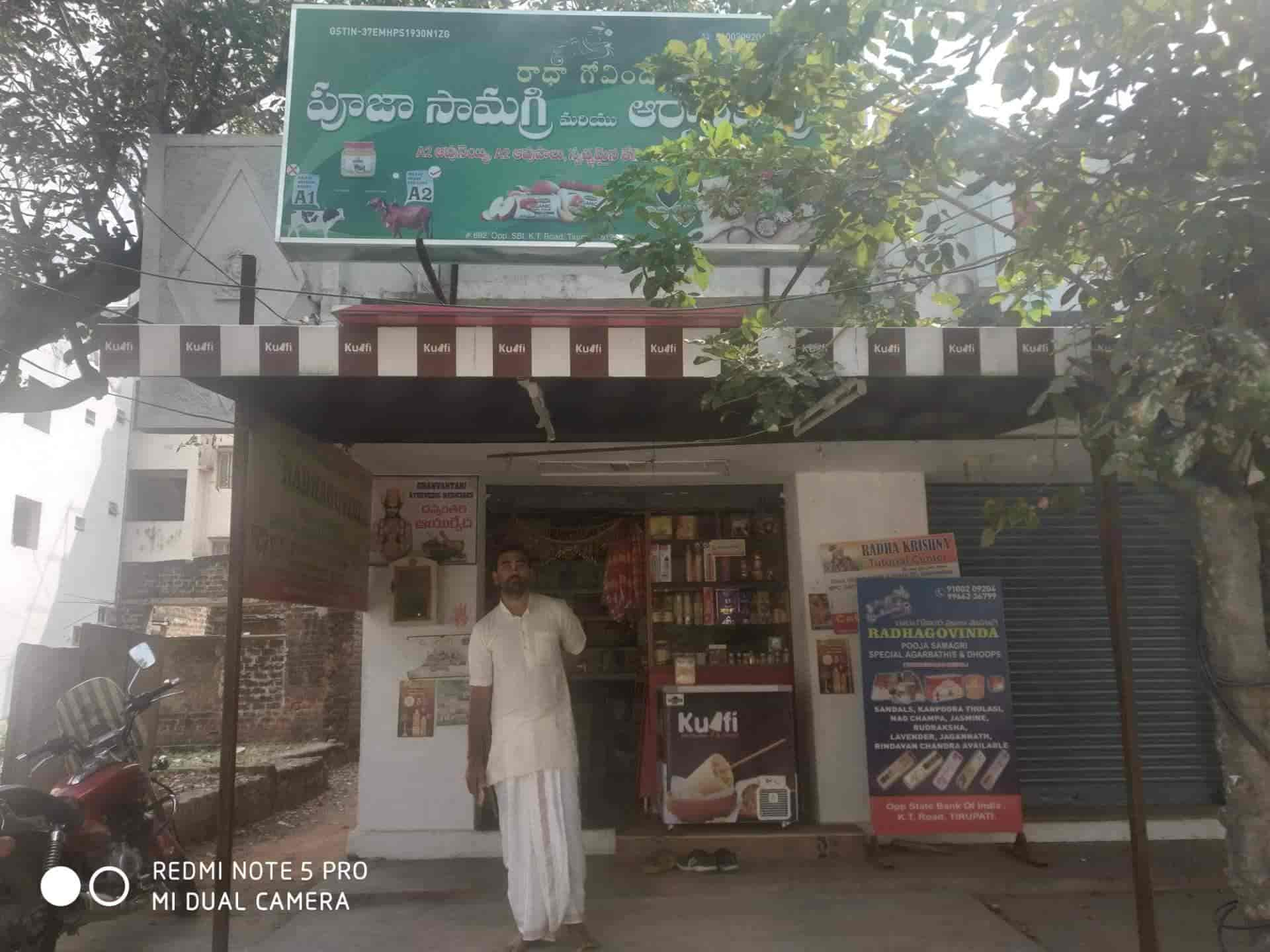 Top 10 Puja Item Dealers In Tirupati Bazar Best Pooja Item Dealers Tirupati Justdial Top 10 Puja Item Dealers In Tirupati Bazar Best Pooja Item Dealers Tirupati Justdial