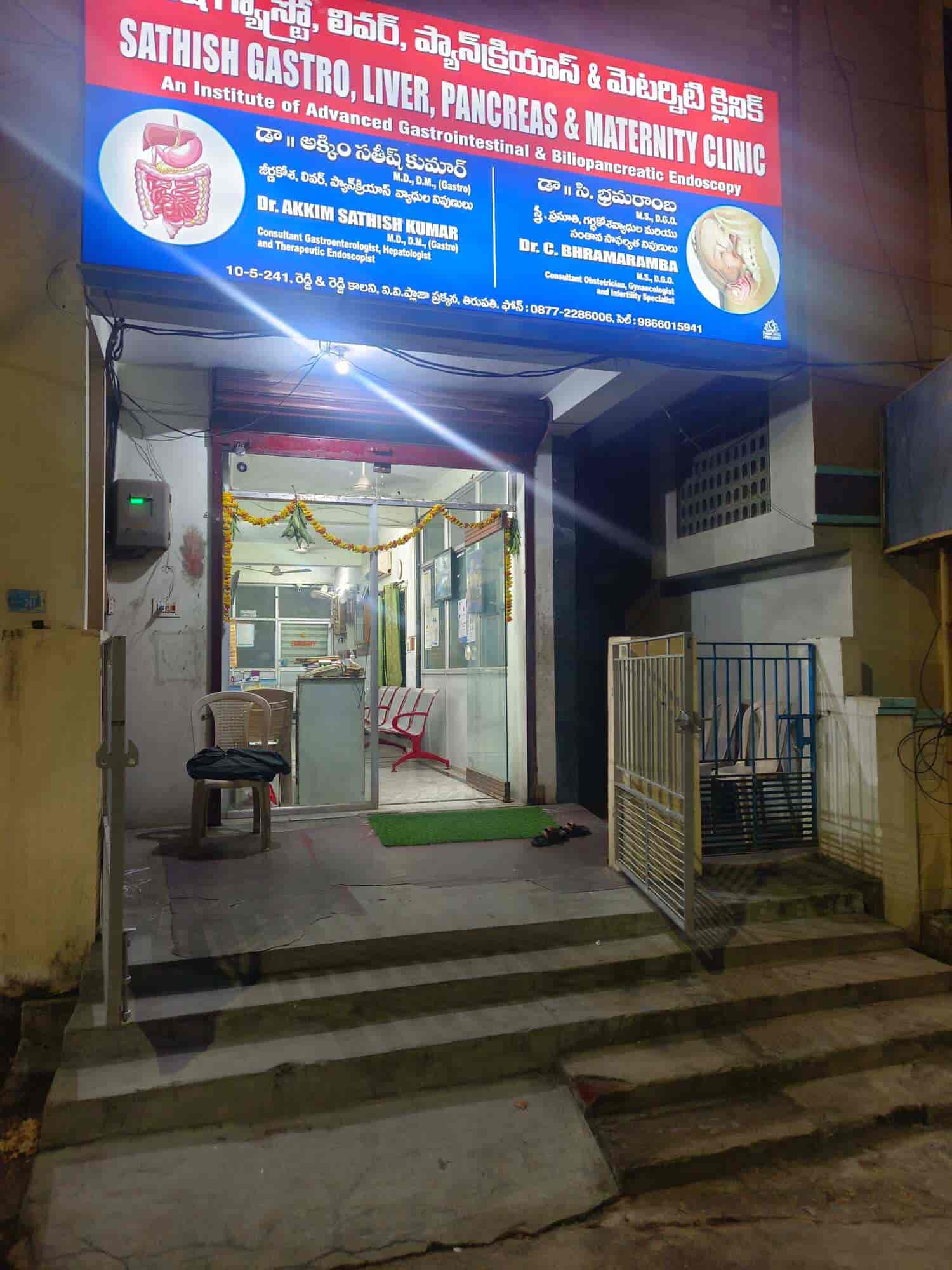 Top Paediatric Gastroenterologist Doctors in Tirupati Best Child