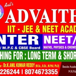 Top 10th Class Tutorials in Tirupati - Best Coaching Classes For ...