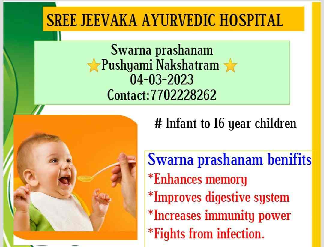 Top Public Ayurvedic Hospitals in Vellore Best Government Ayurvedic