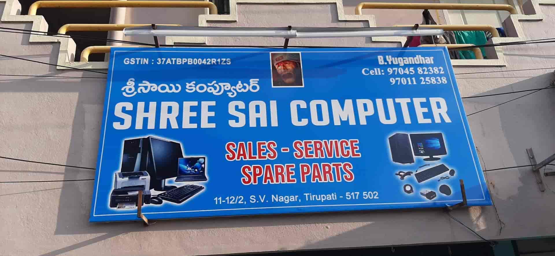Shree Sai Computer in SV Nagar,Tirupati Best Laptop Repair & Services