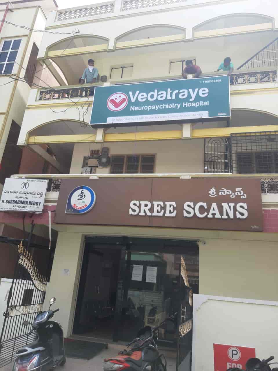 Vedatraye Neuropsychiatry Hospital in Reddy&Reddy Colony,Tirupati
