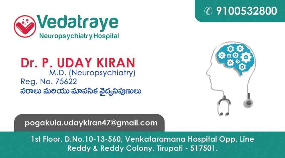 Vedatraye Neuropsychiatry Hospital in Reddy&Reddy Colony,Tirupati