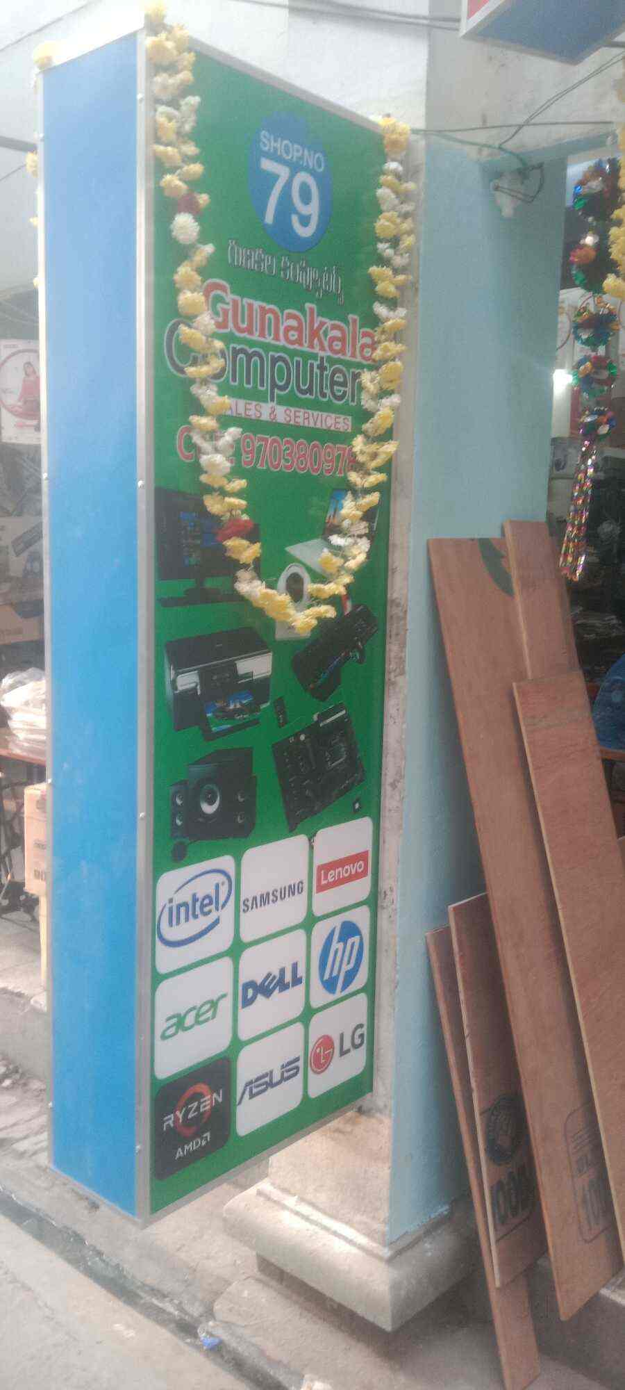 Gunakala computers in Tilak Road,Tirupati Best Laptop Repair
