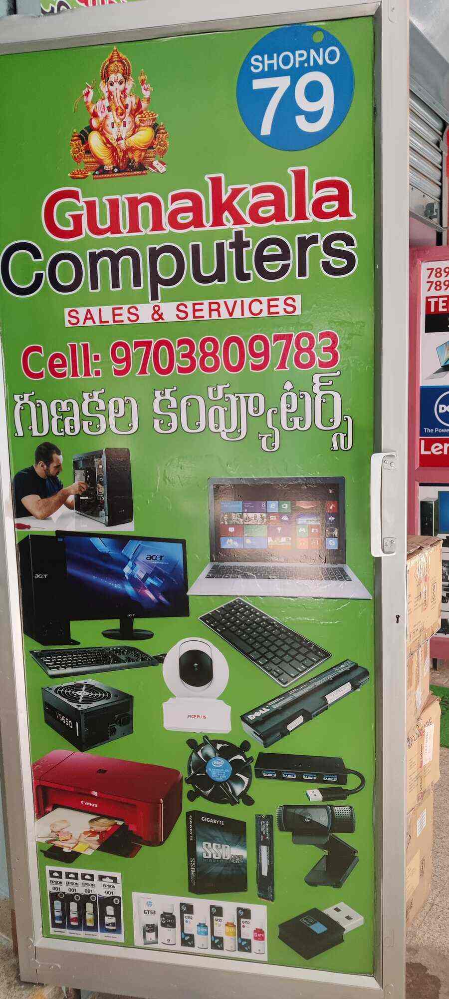Gunakala computers in Tilak Road,Tirupati Best Laptop Repair