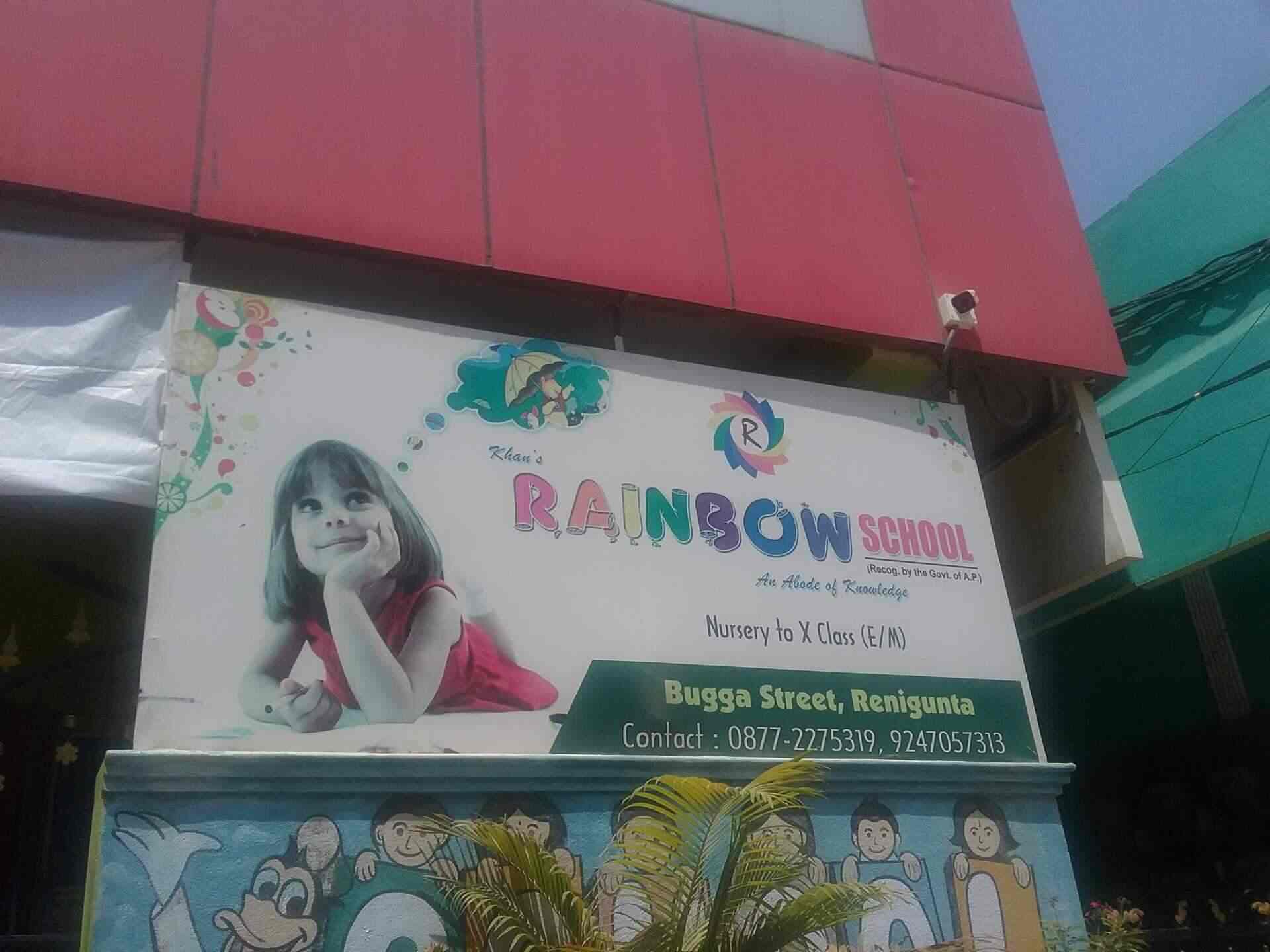 Rainbow E Smart School Photos Renigunta Tirupathi Pictures