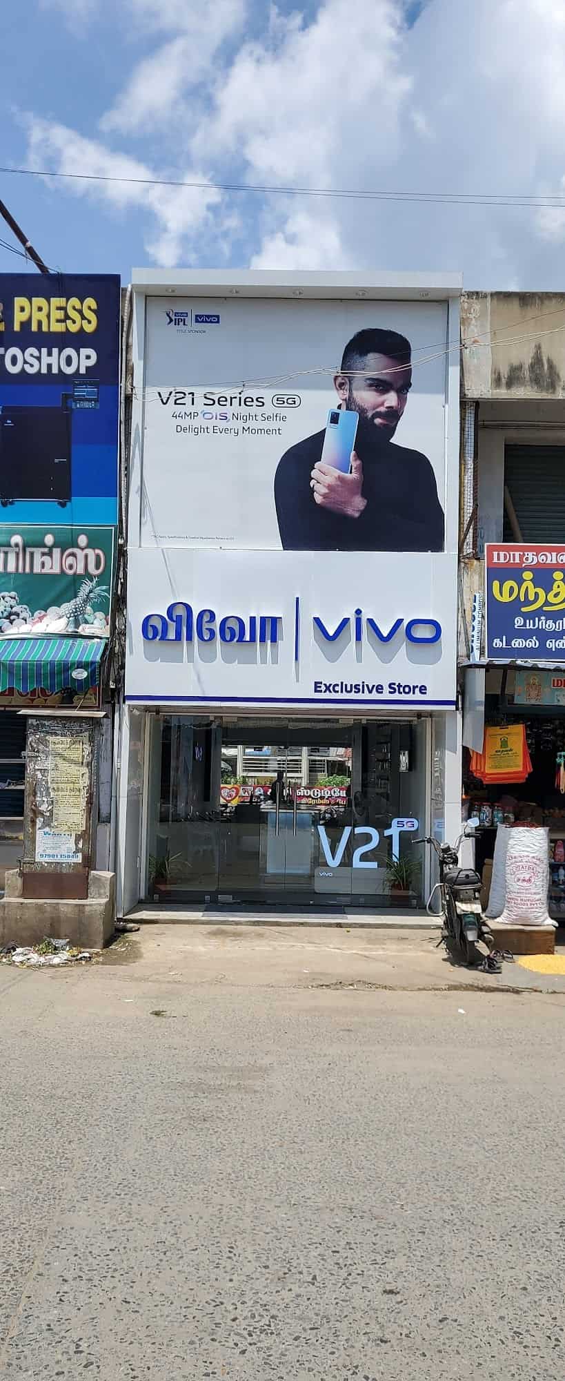 Top Landline Phone Dealers in Tirupattur Best Landline Phone Dealers