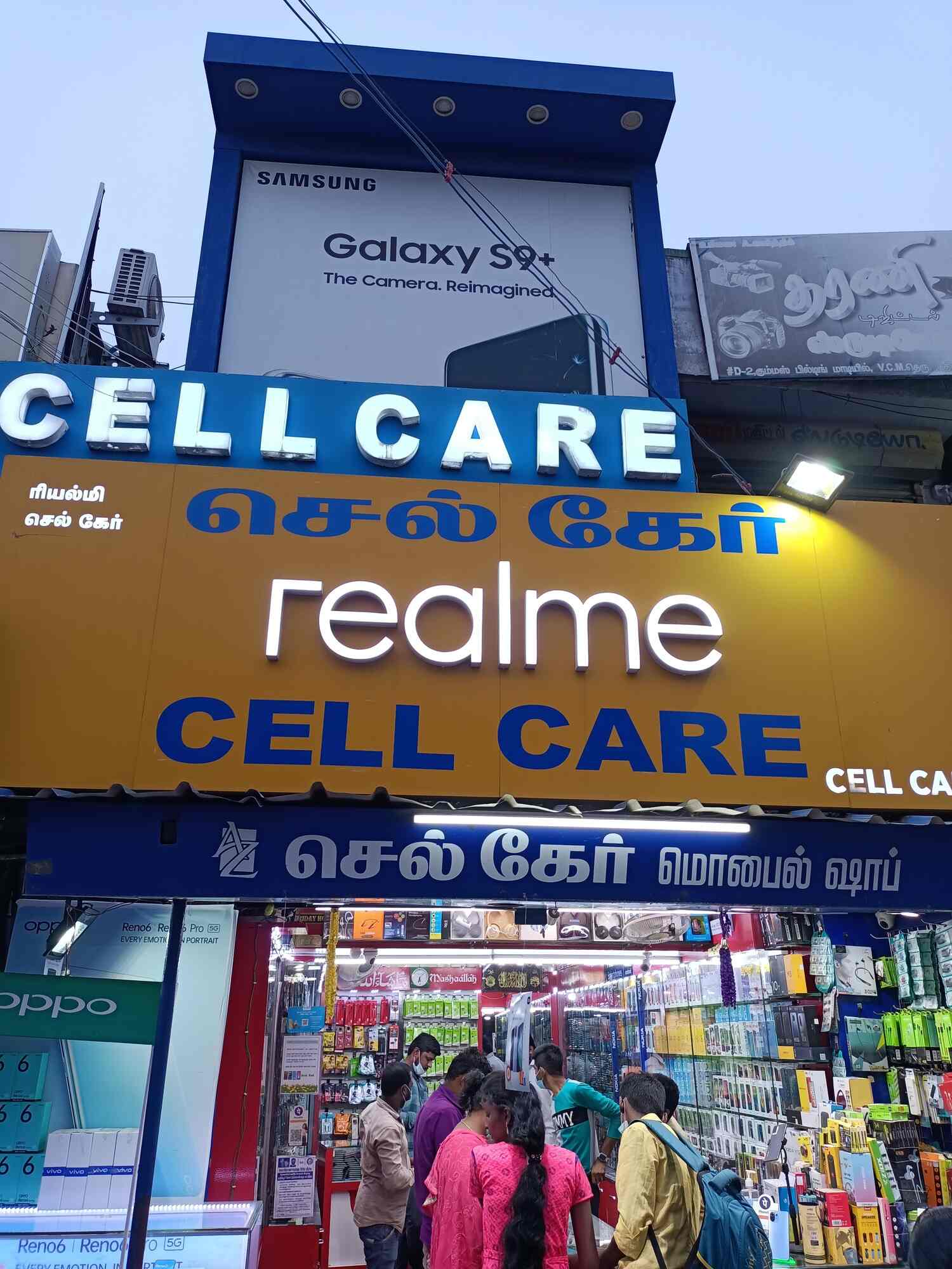 Cell Care in Tirupattur,Vellore Best Mobile Phone Dealers in Vellore