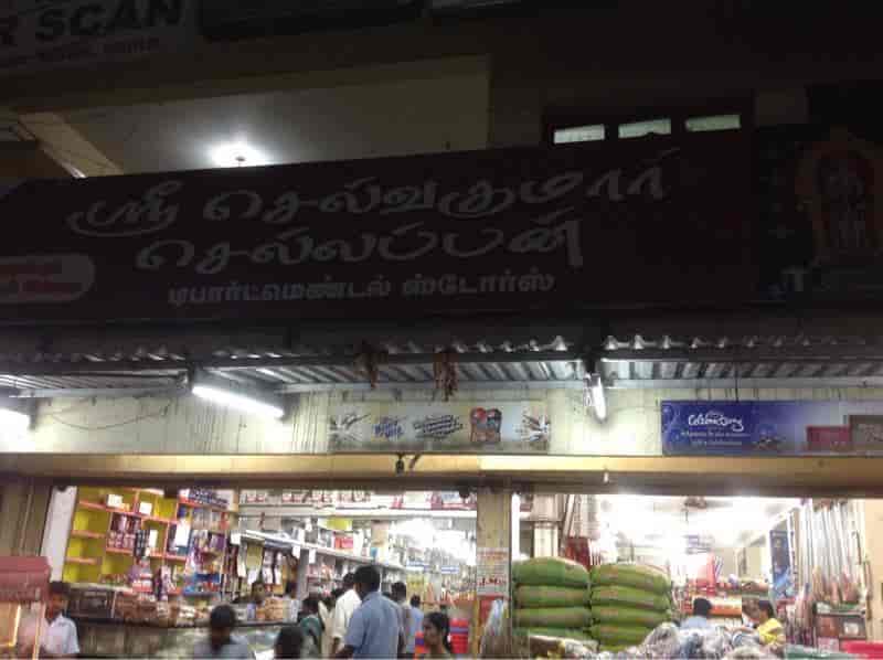 Top Departmental Stores in Tirupur Best Departmental Shops near me