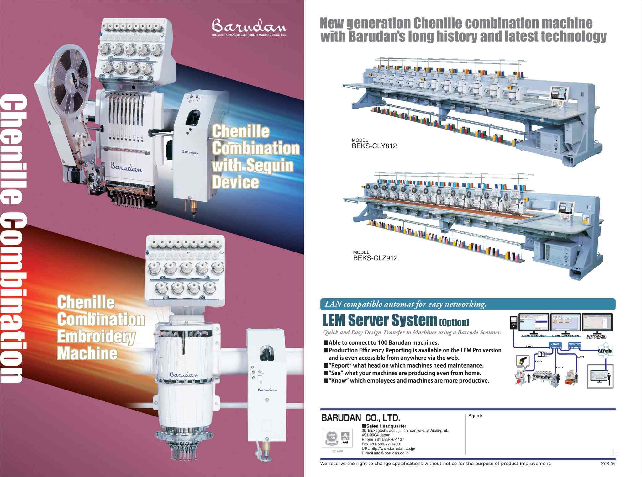 Top Barudan Embroidery Machine Dealers in Tirupur North Best Barudan