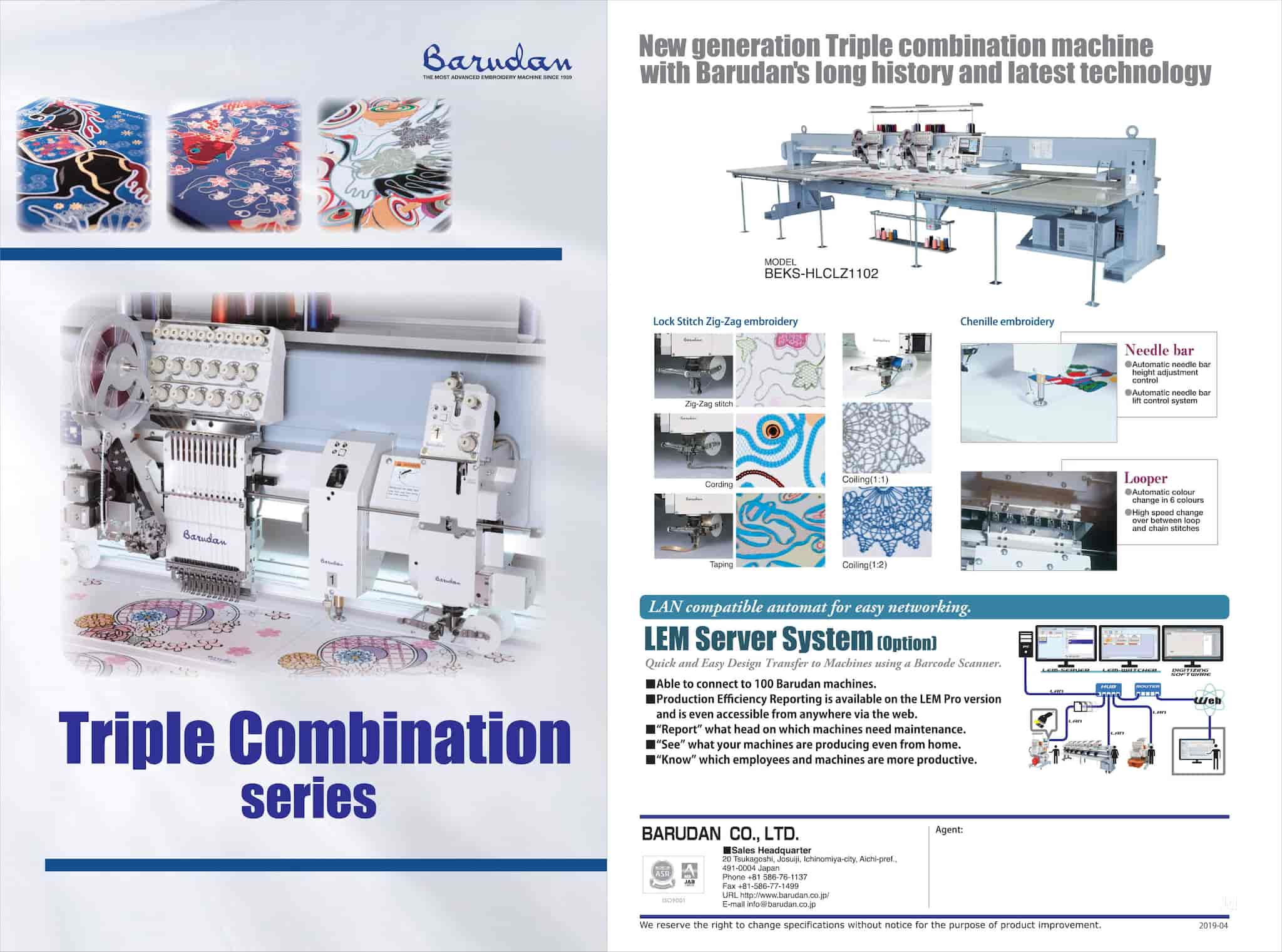 Top Barudan Embroidery Machine Dealers in Tirupur North Best Barudan