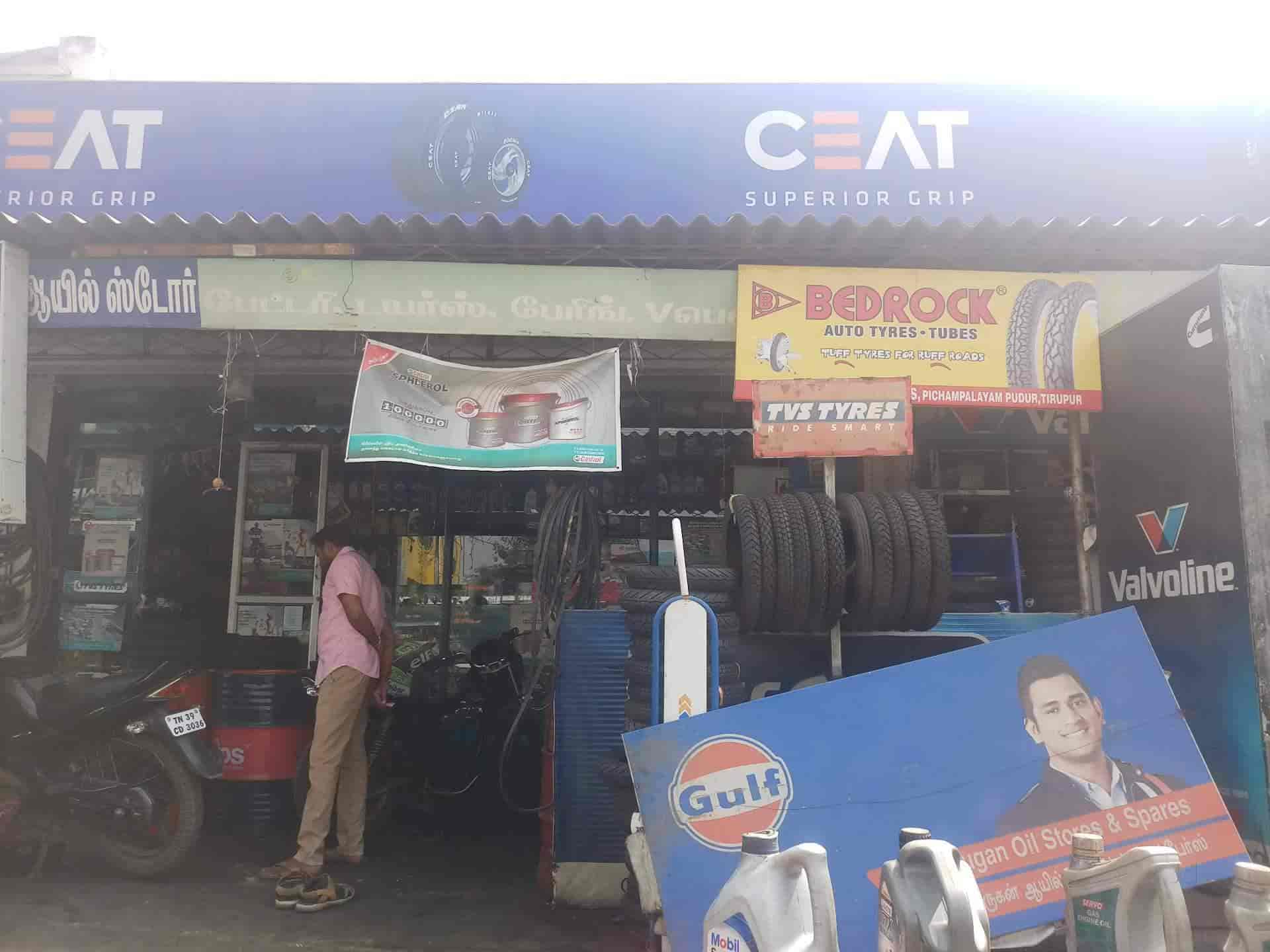 Velmurugan Oil Stores in Pichampalayampudur,Tirupur Best Lubricant