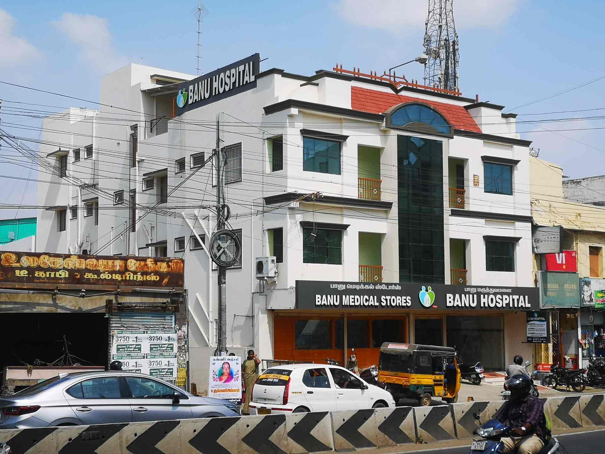 Banu Hospital in Thennampalayam,Tirupur Best Hospitals in Tirupur