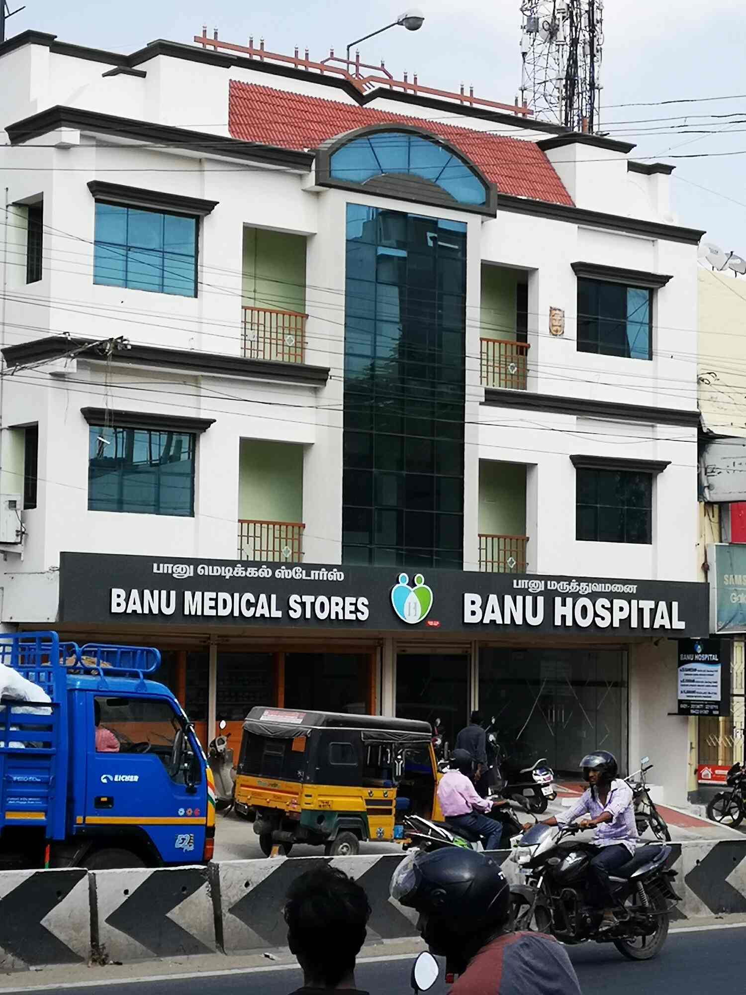 Banu Hospital in Thennampalayam,Tirupur Best Hospitals in Tirupur Justdial