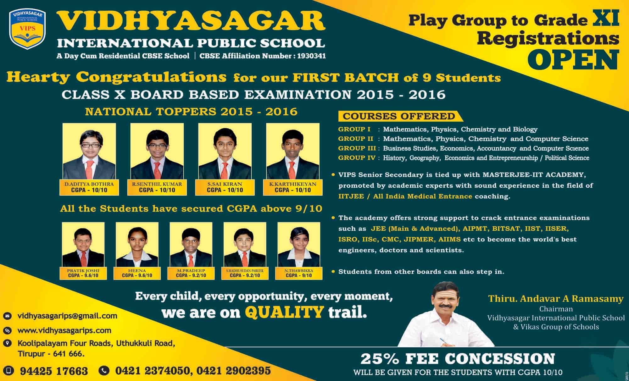 Vidhyasagar International Public School Photos, Tirupur North, Tirupur
