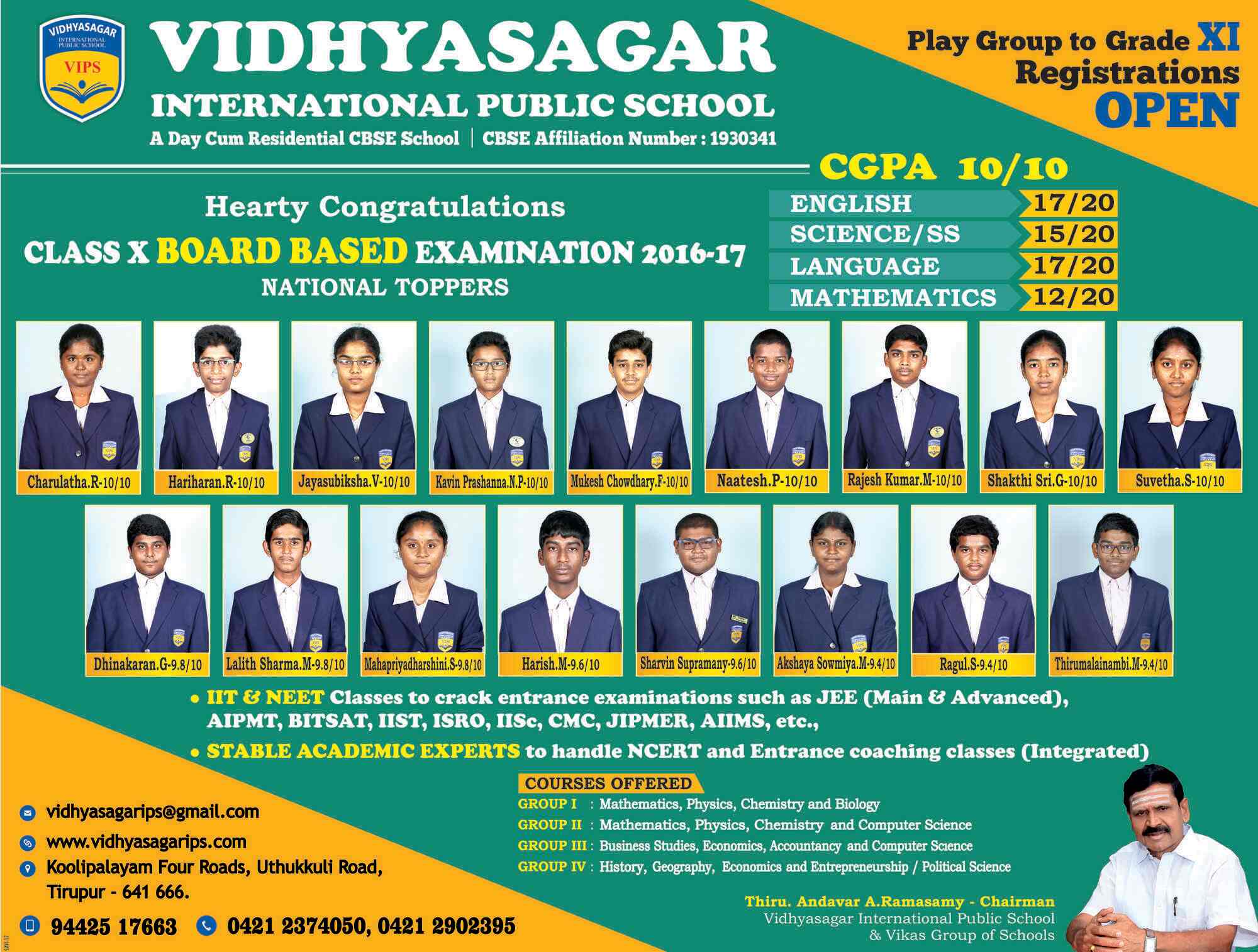 Vidhyasagar International Public School Photos, Tirupur North, Tirupur