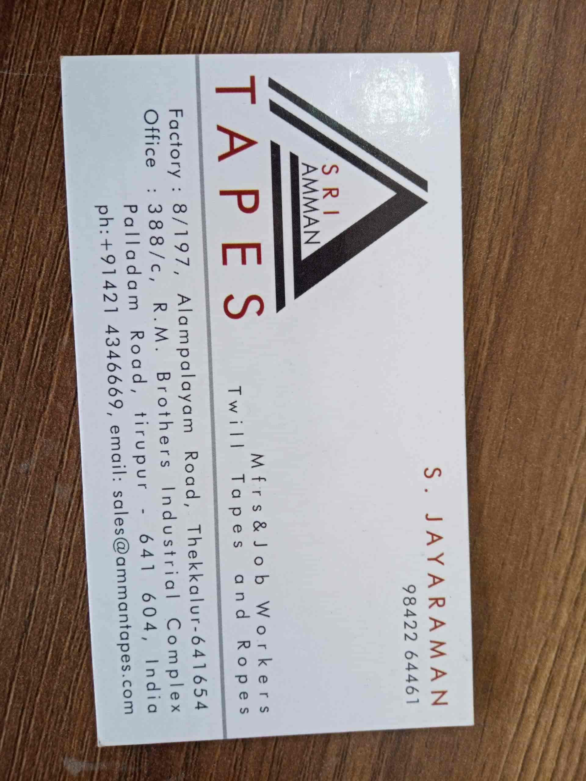 Catalogue Sri Amman Tapes in Laxmi Nagar , Tirupur Justdial