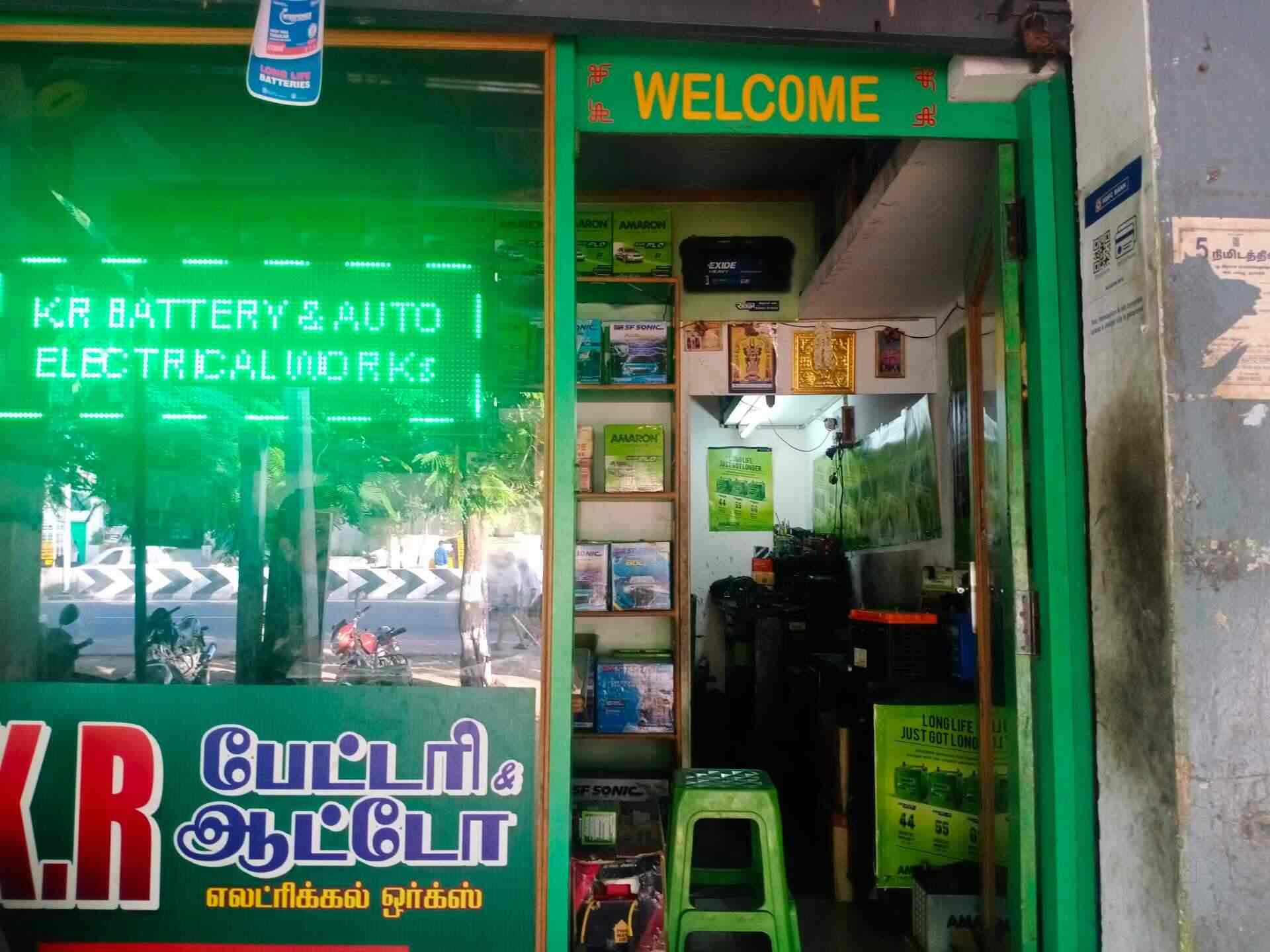 Top 100 Exide Battery Dealers in Tirupur Best Exide Battery Shops