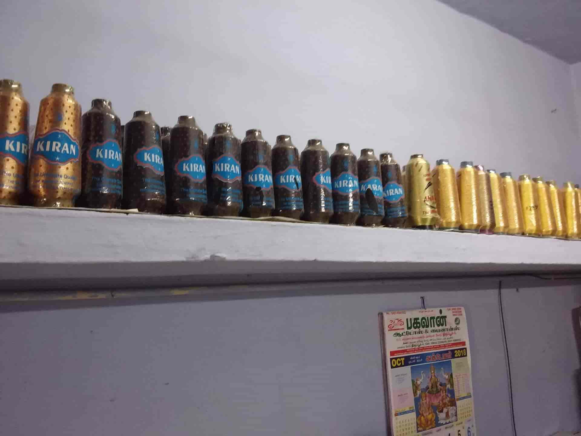 Top Embroidery Material Retailers in Tirupur near me Justdial