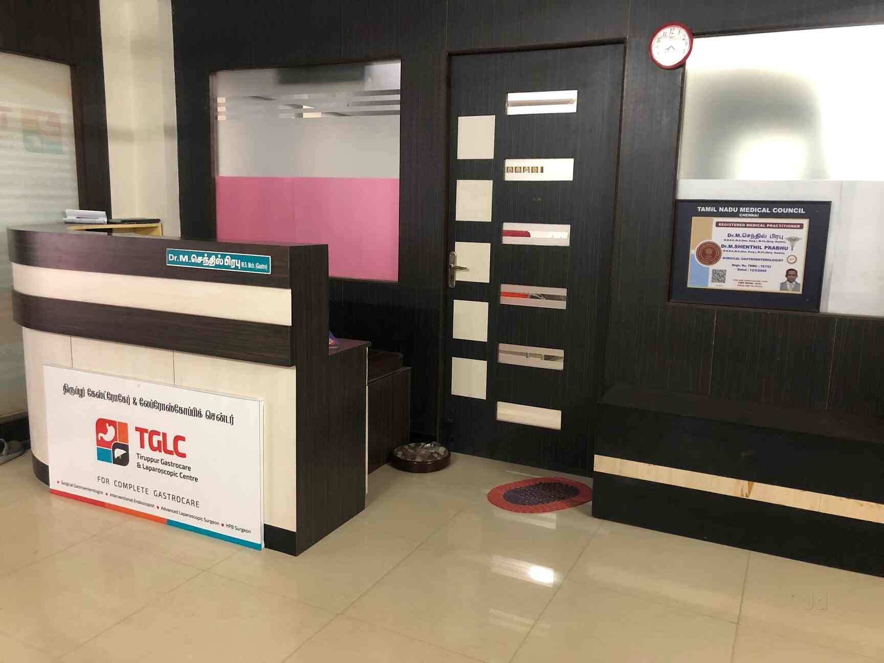 Top Endoscopy Centres in Tirupur Best Hospital Endoscopy near me