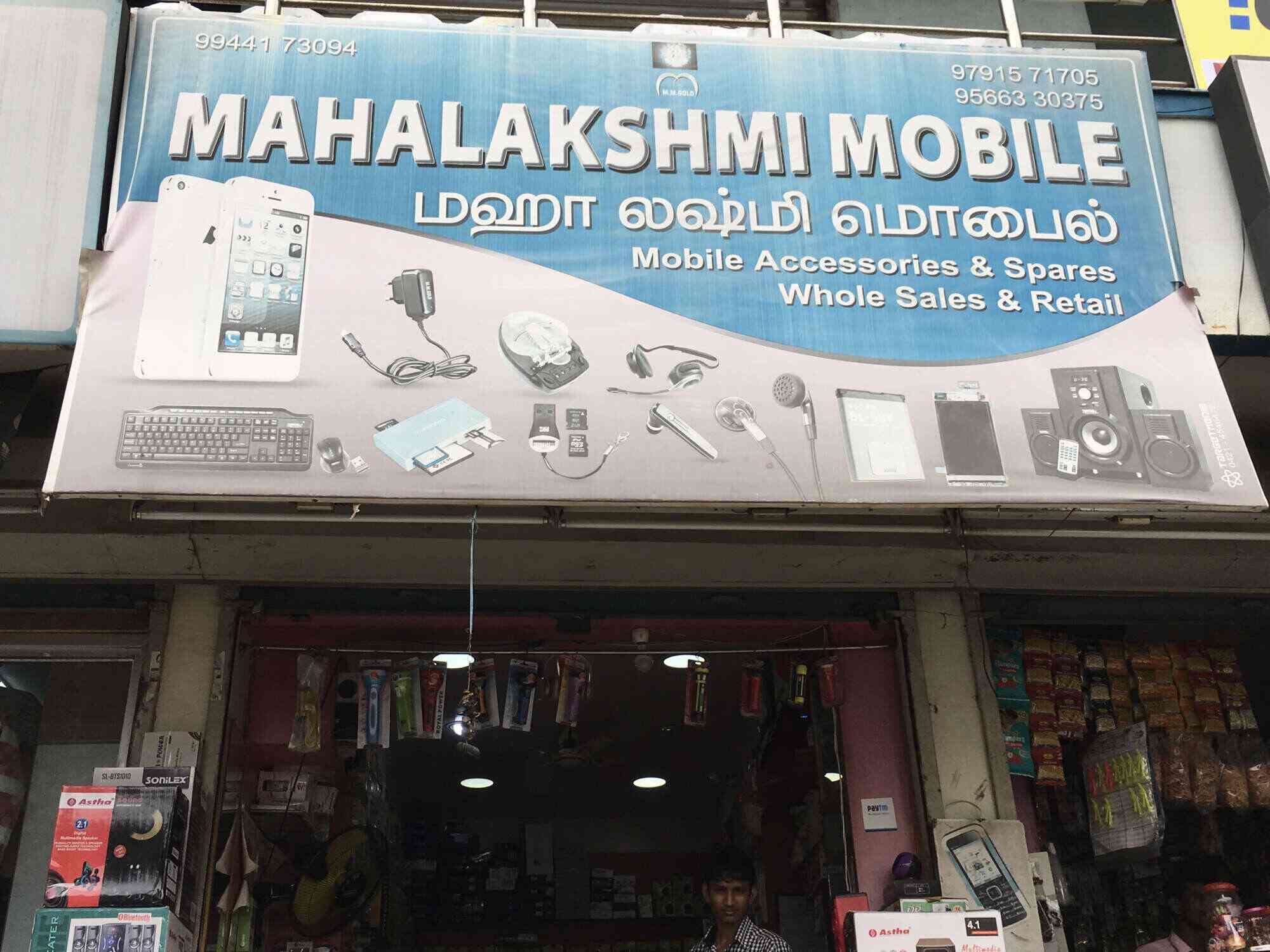 Mahalakshmi Mobile in Amarjothi Garden,Tirupur Best NokiaMobile