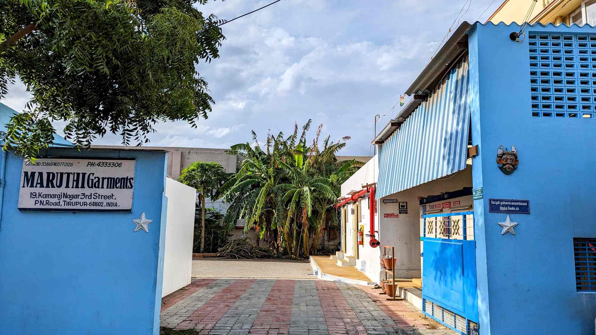 Maruthi Garments in Pn Road,Tirupur Best Corporate Companies in