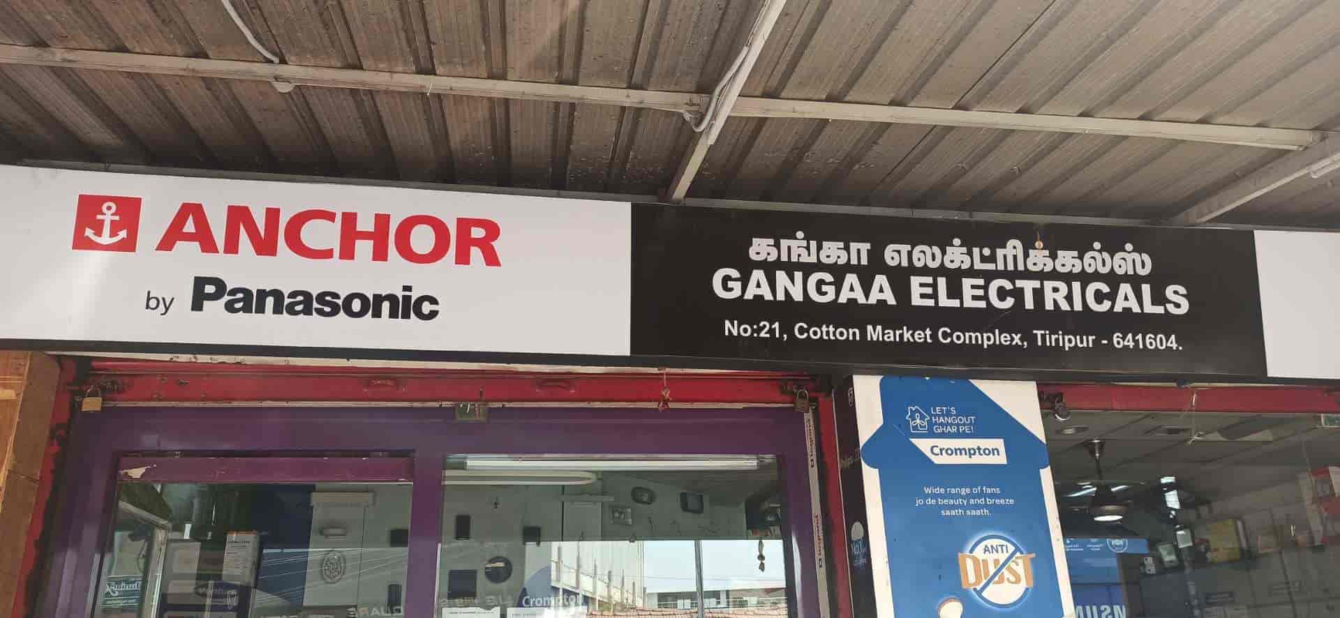 Gangaa Electricals in Palladam Road,Tirupur - Best Electronic Goods ...