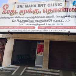 Sri Maha Ent Clinic in Palladam Road,Tirupur - Best ENT Clinics in ...