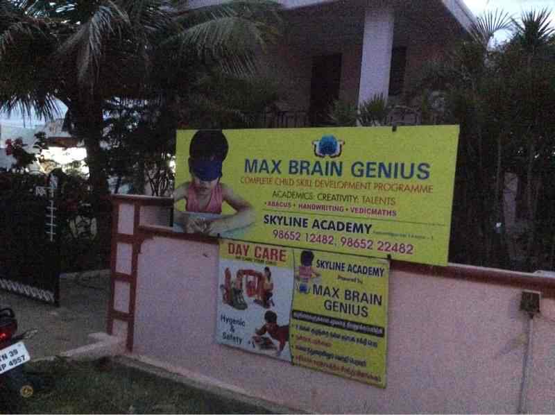 Top Mid Brain Activation In College Road Tirupur Best Mid Brain