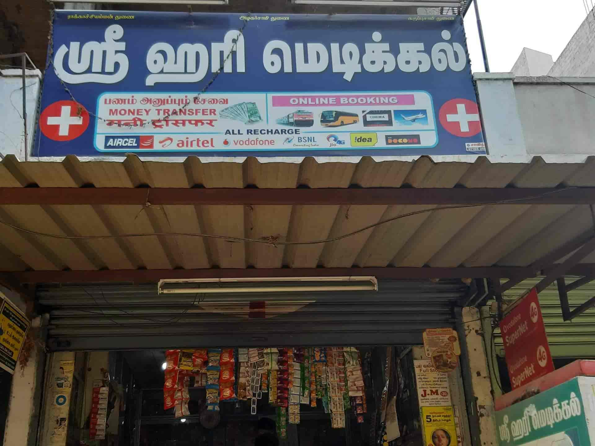 Sri Hari Medicals & in Karuvampalayam,Tirupur Best Chemists