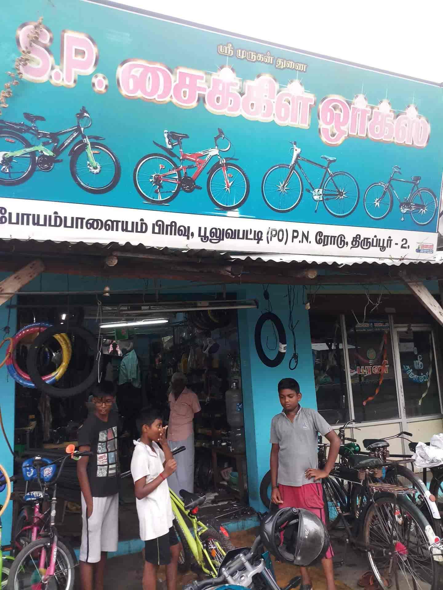 S.P Cycle Works in Pn Road Tirupur Best Tyre Puncture Repair near me in Tirupur Justdial
