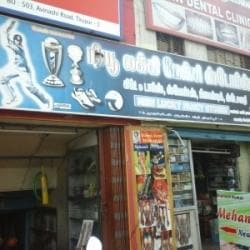 New Lucky Fancy Stores, Tirupur Ho 